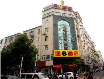 Super8 Hotel Hefei Ma An Shan Lu Wandasquare Exterior foto